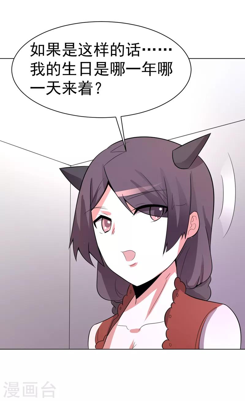 第101话-第101话