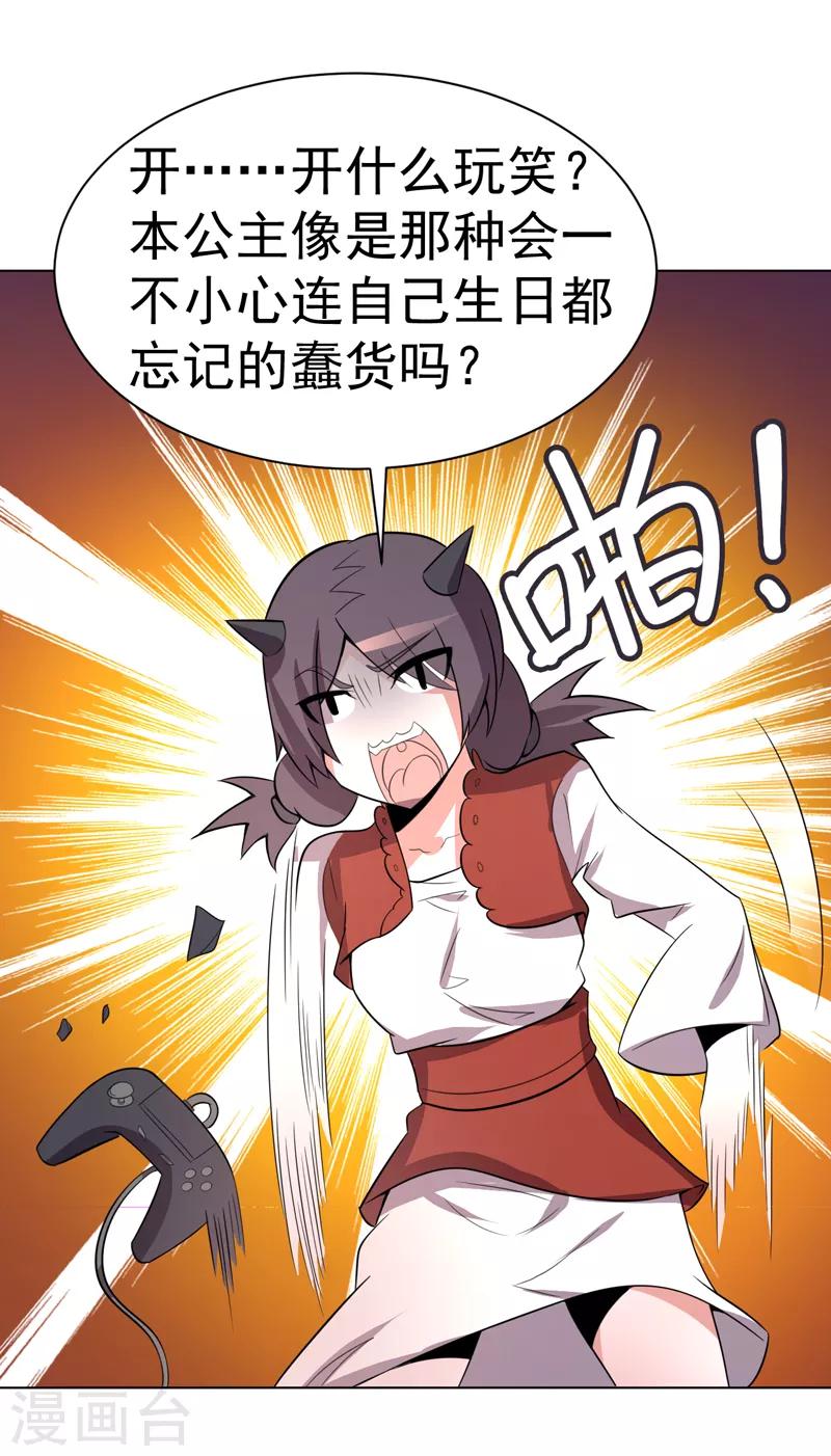 第101话-第101话