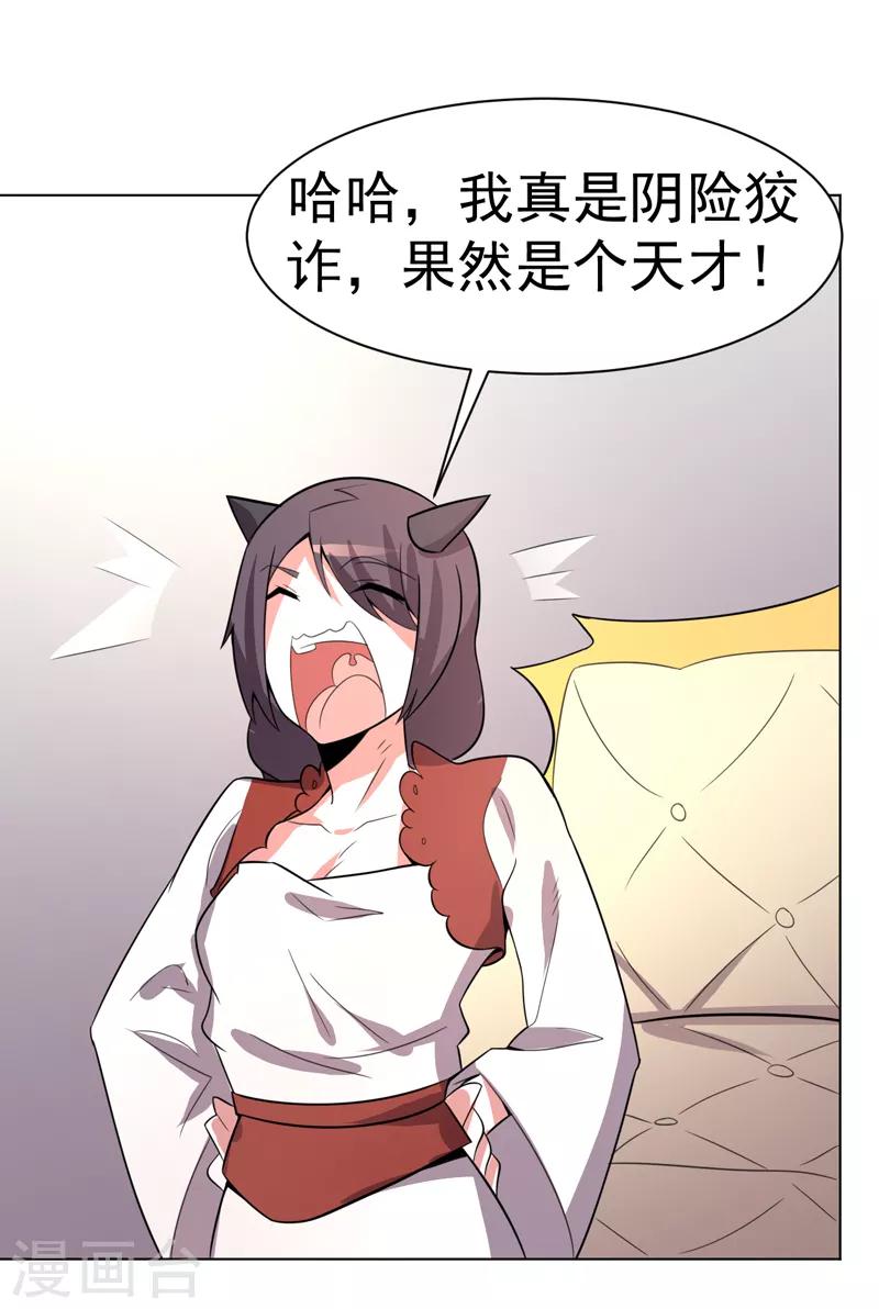 第101话-第101话