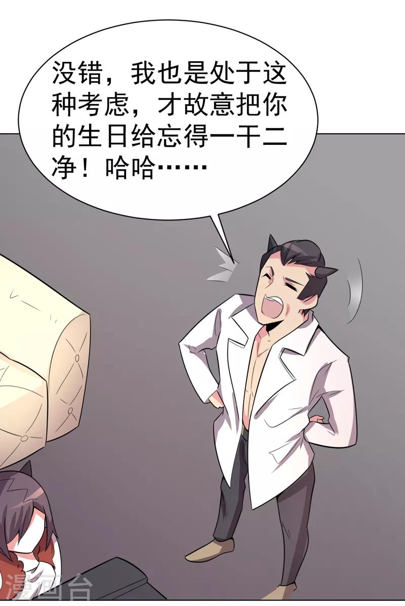 第101话-第101话