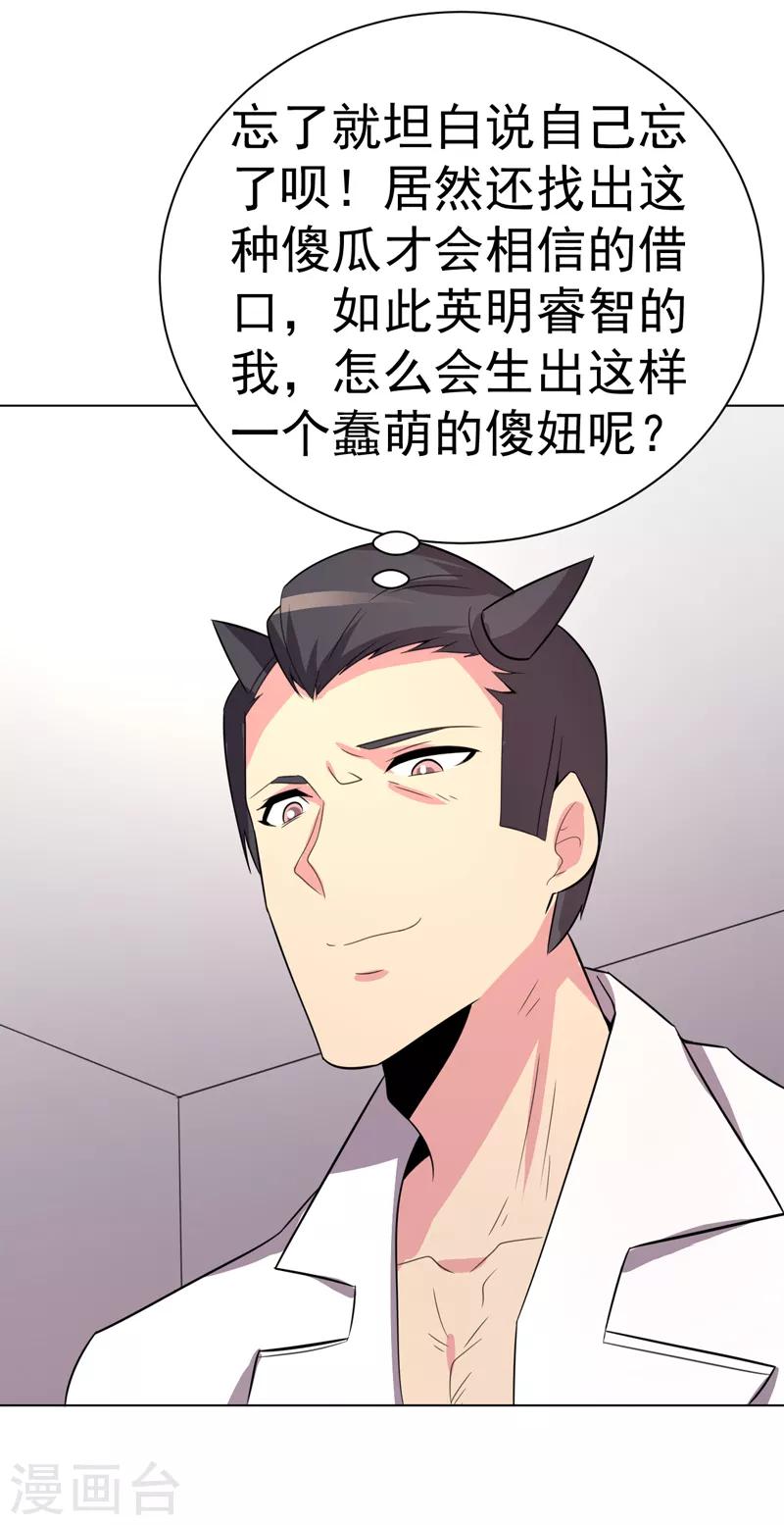 第101话-第101话