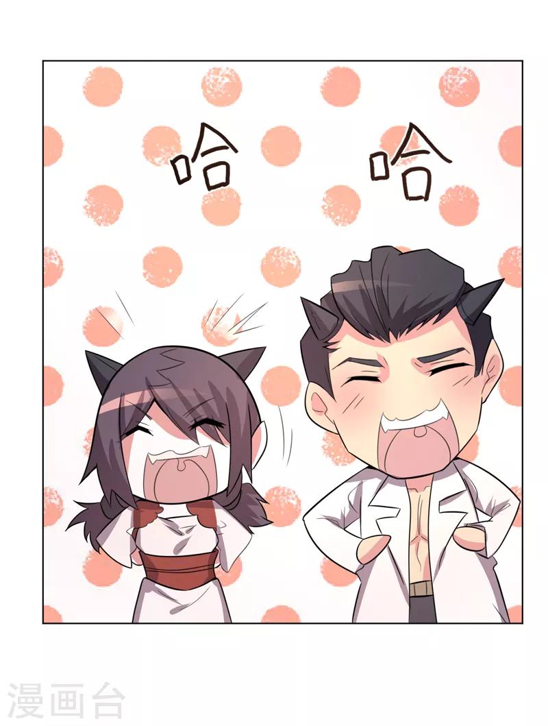 第101话-第101话