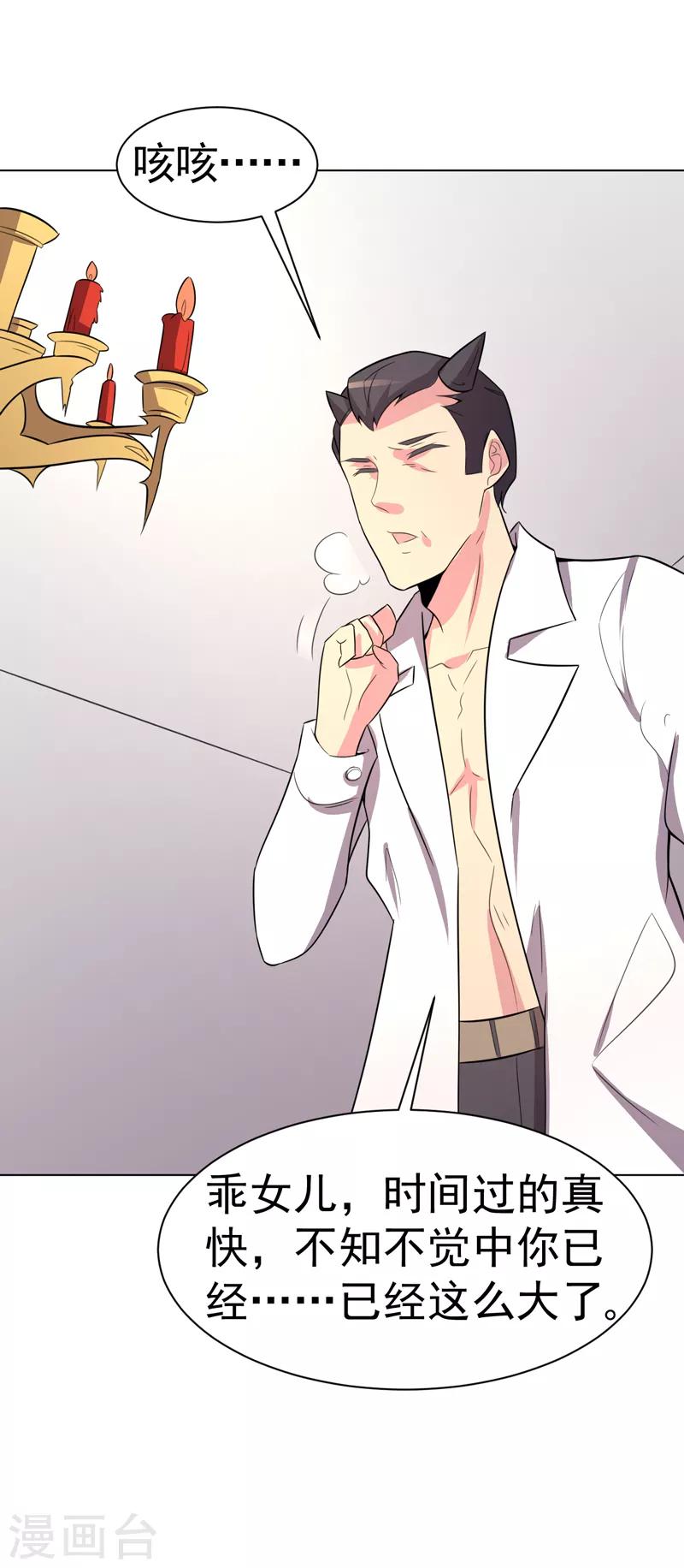 第101话-第101话