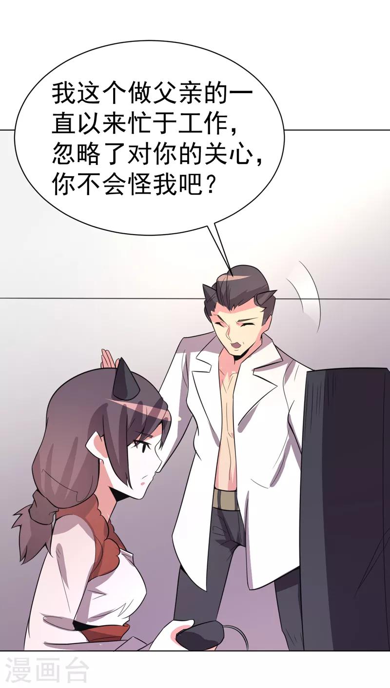 第101话-第101话