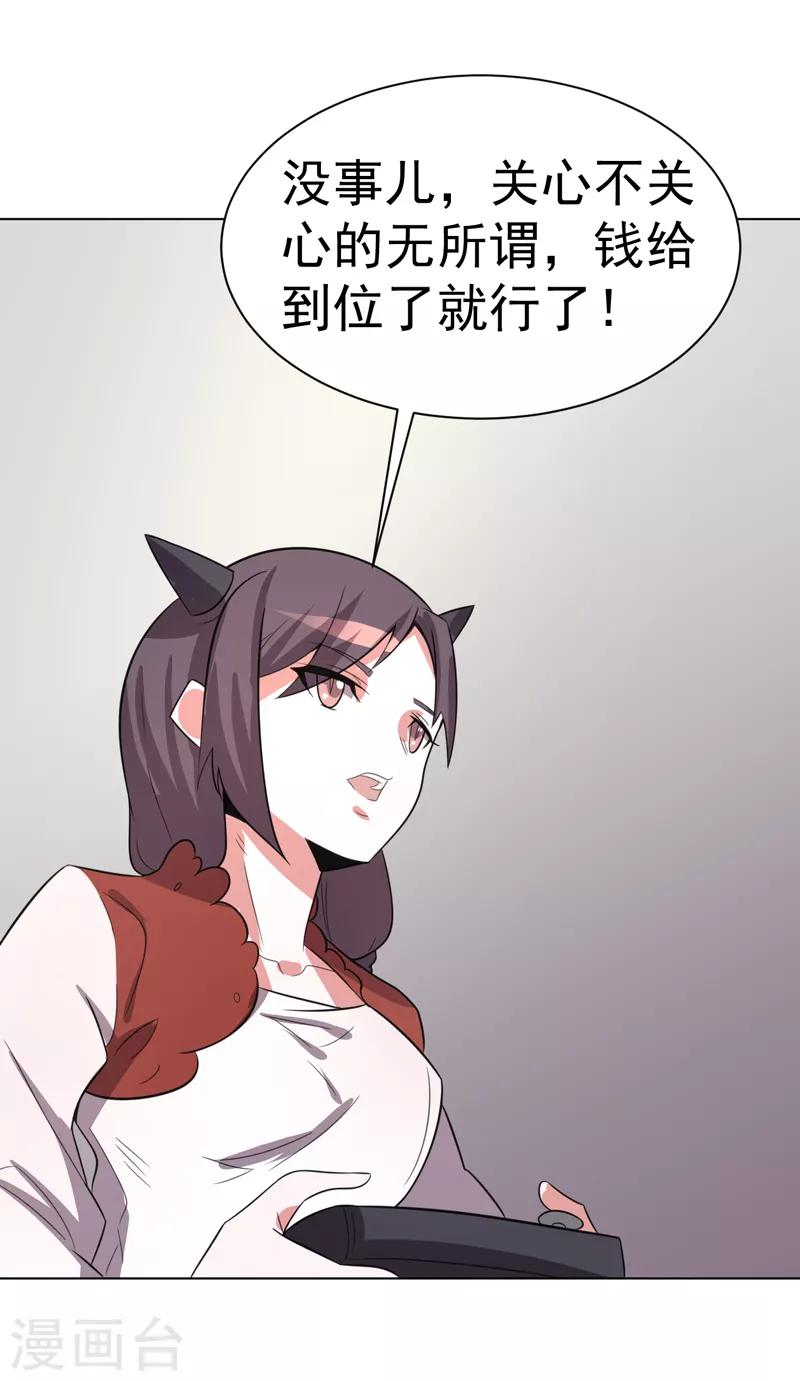 第101话-第101话