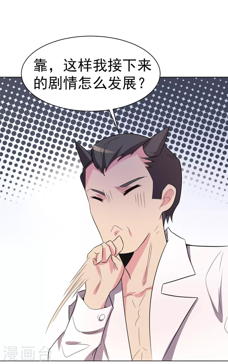 第101话-第101话
