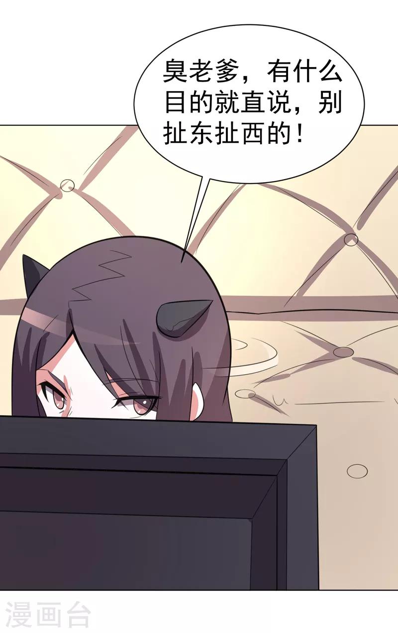第101话-第101话