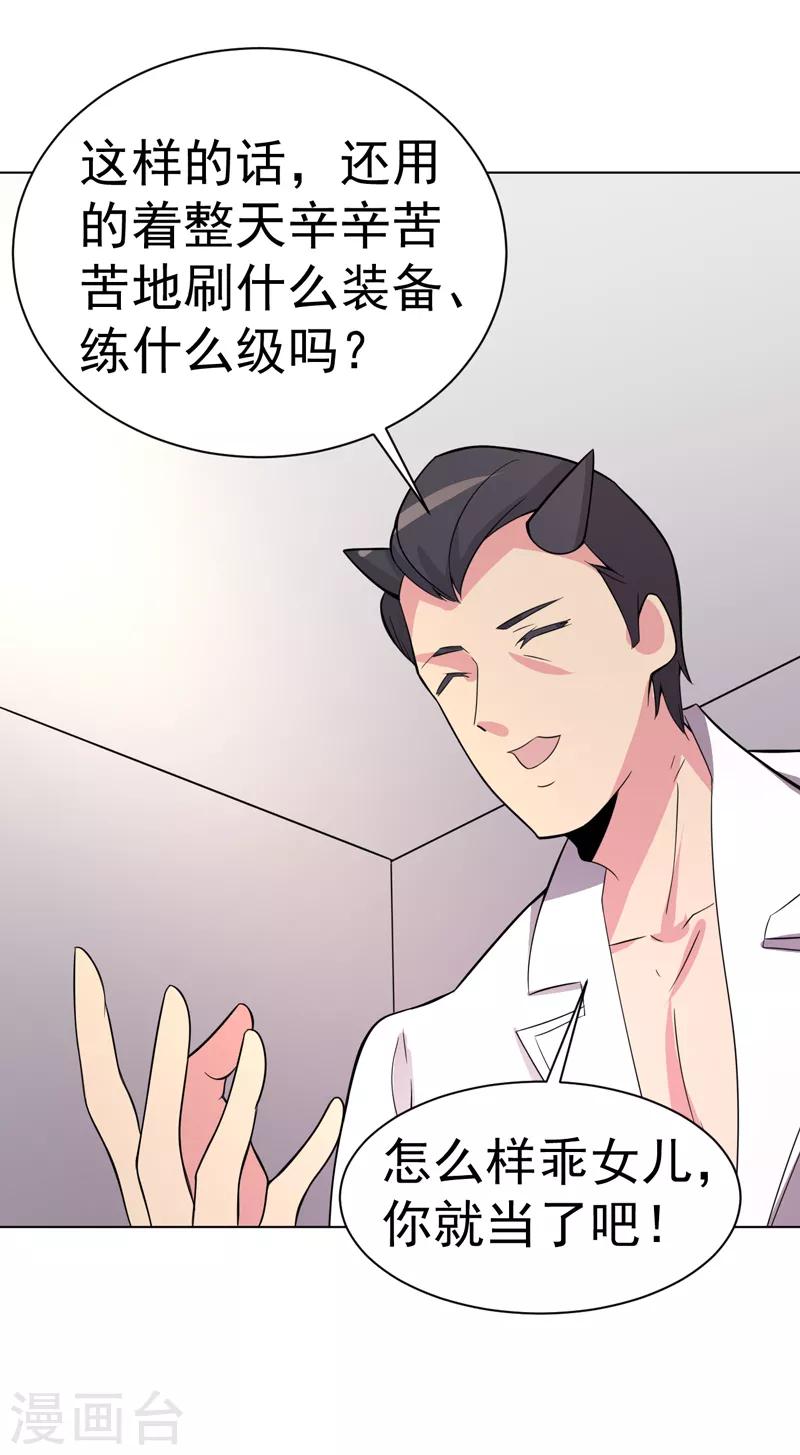 第101话-第101话