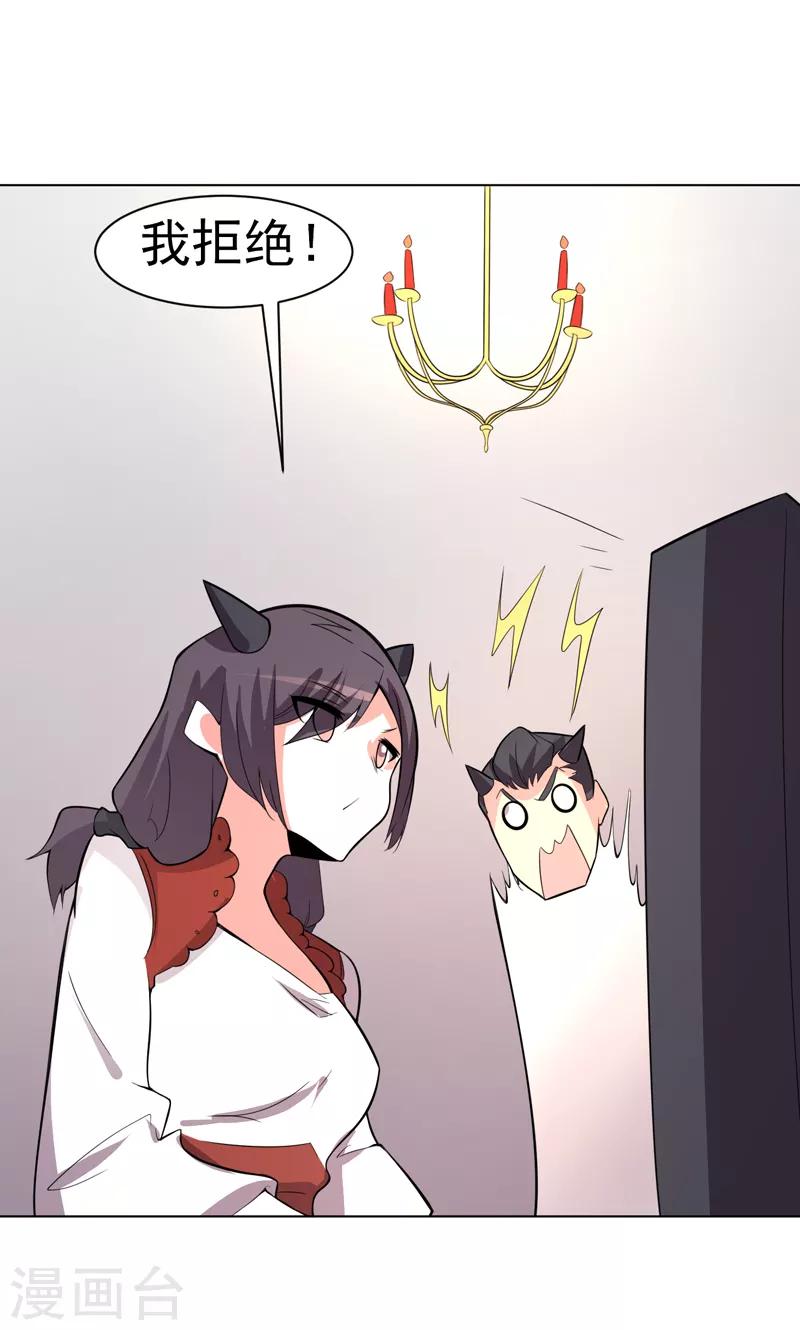 第101话-第101话