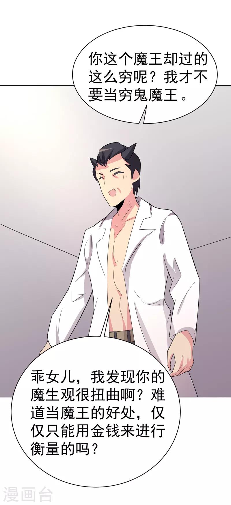 第101话-第101话
