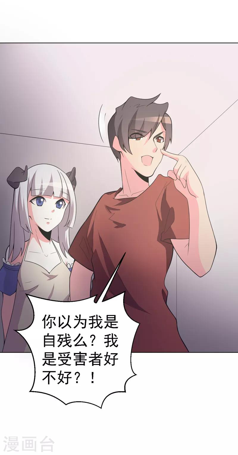 第103话-第103话