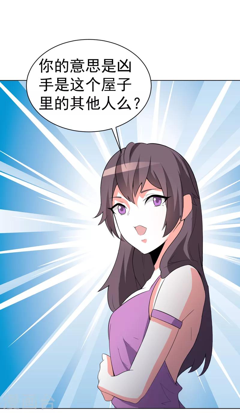 第103话-第103话