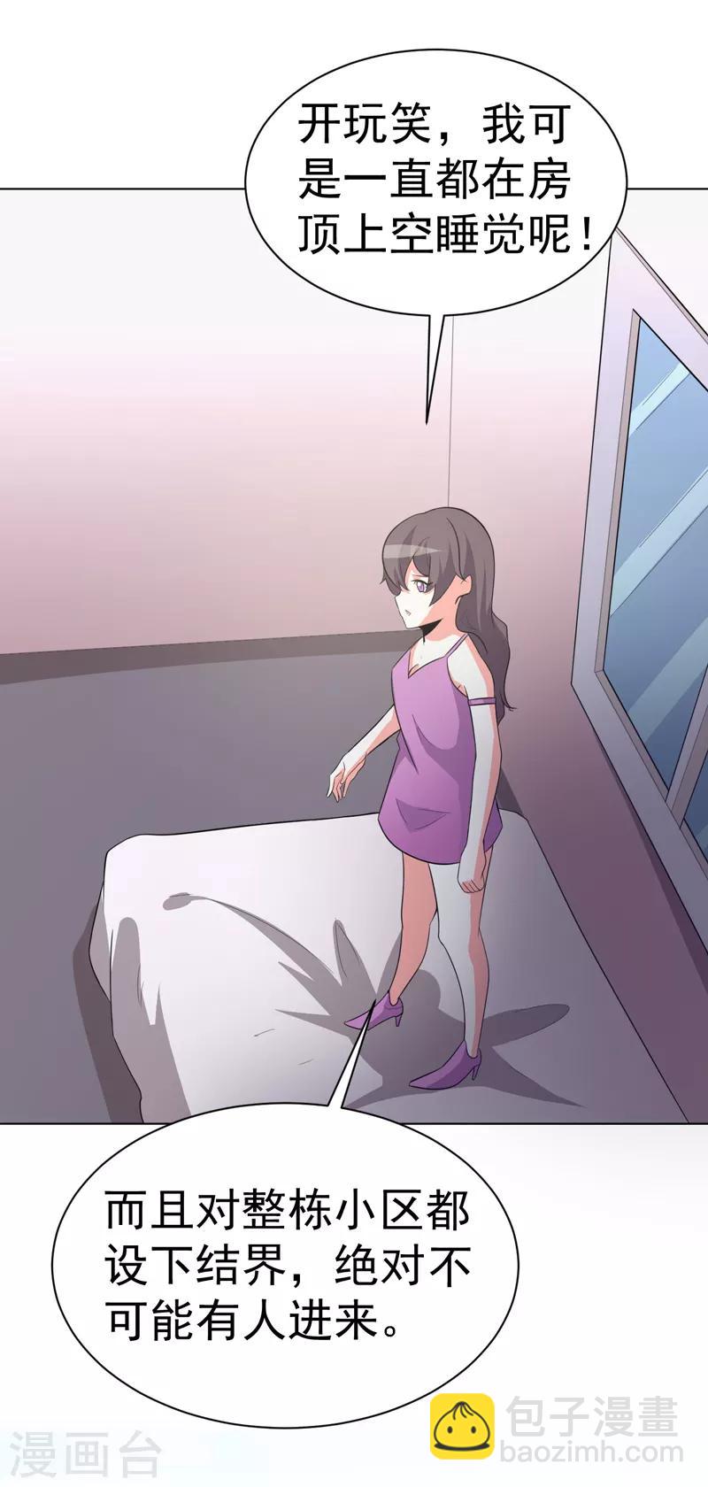 第103话-第103话