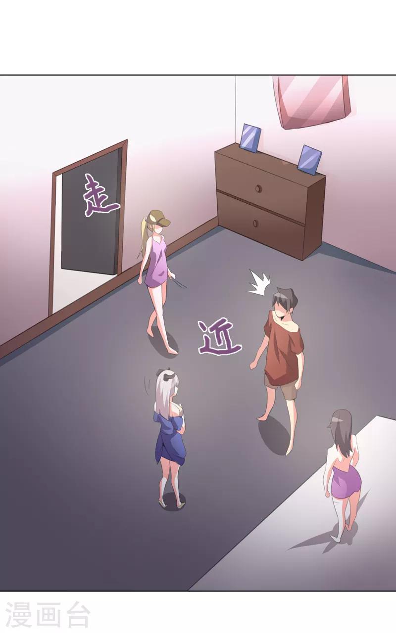 第103话-第103话