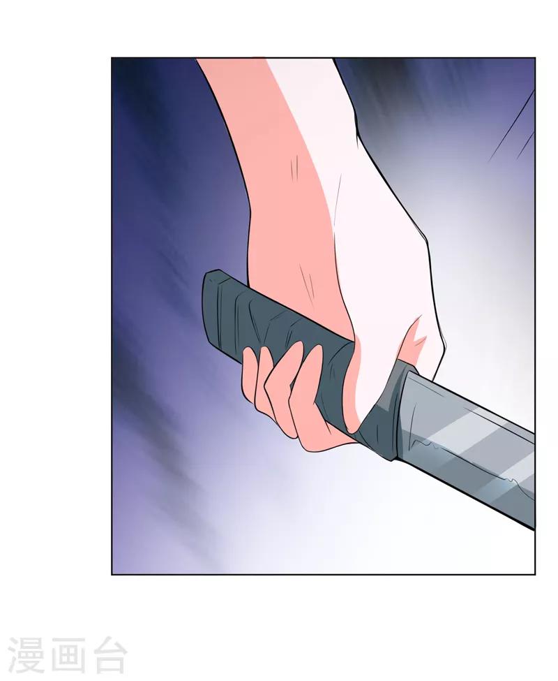 第103话-第103话