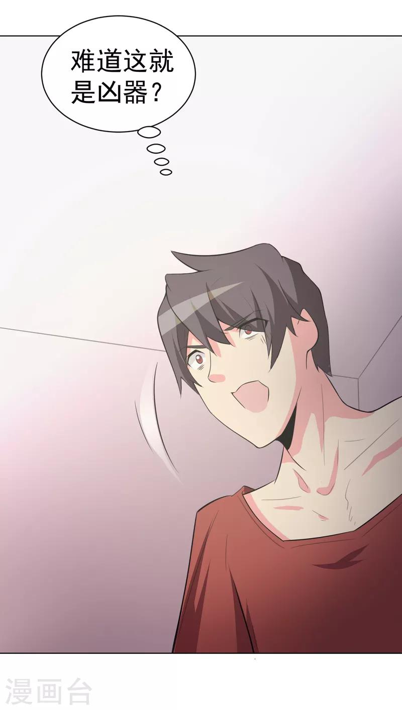第103话-第103话