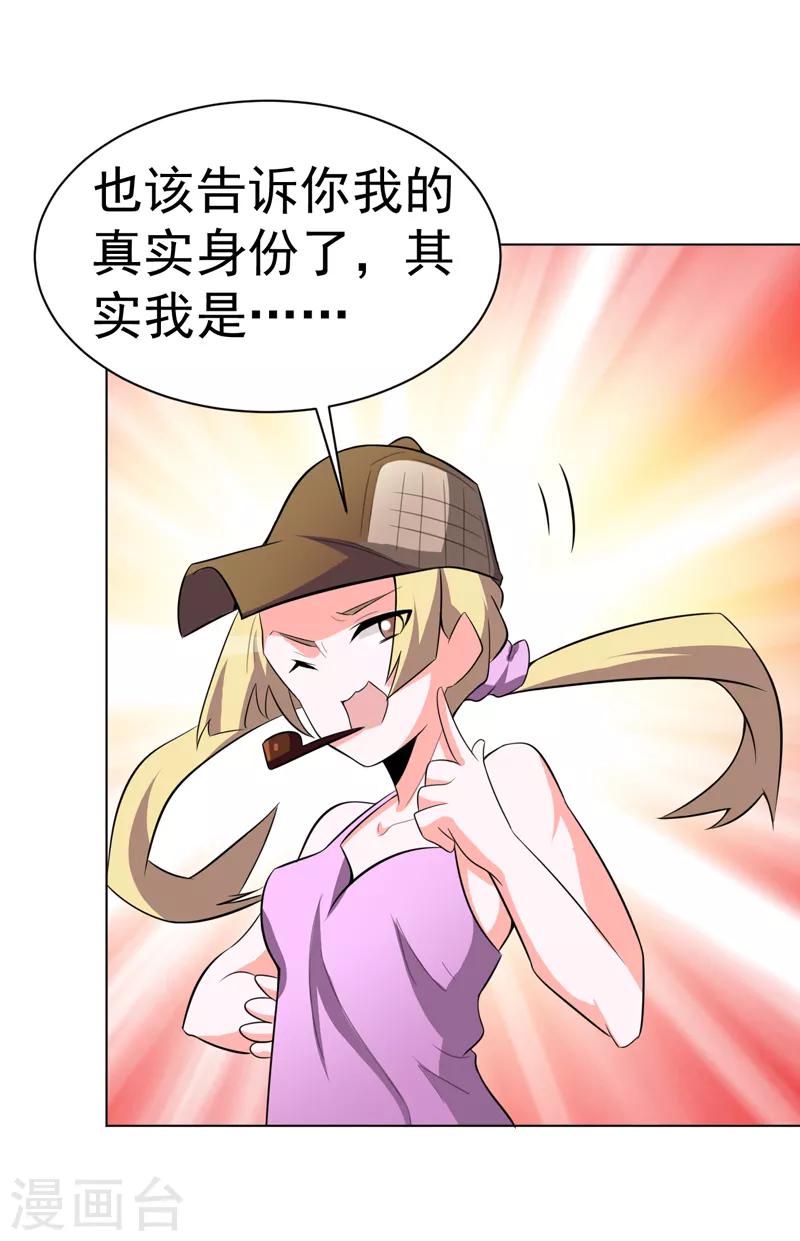 第103话-第103话