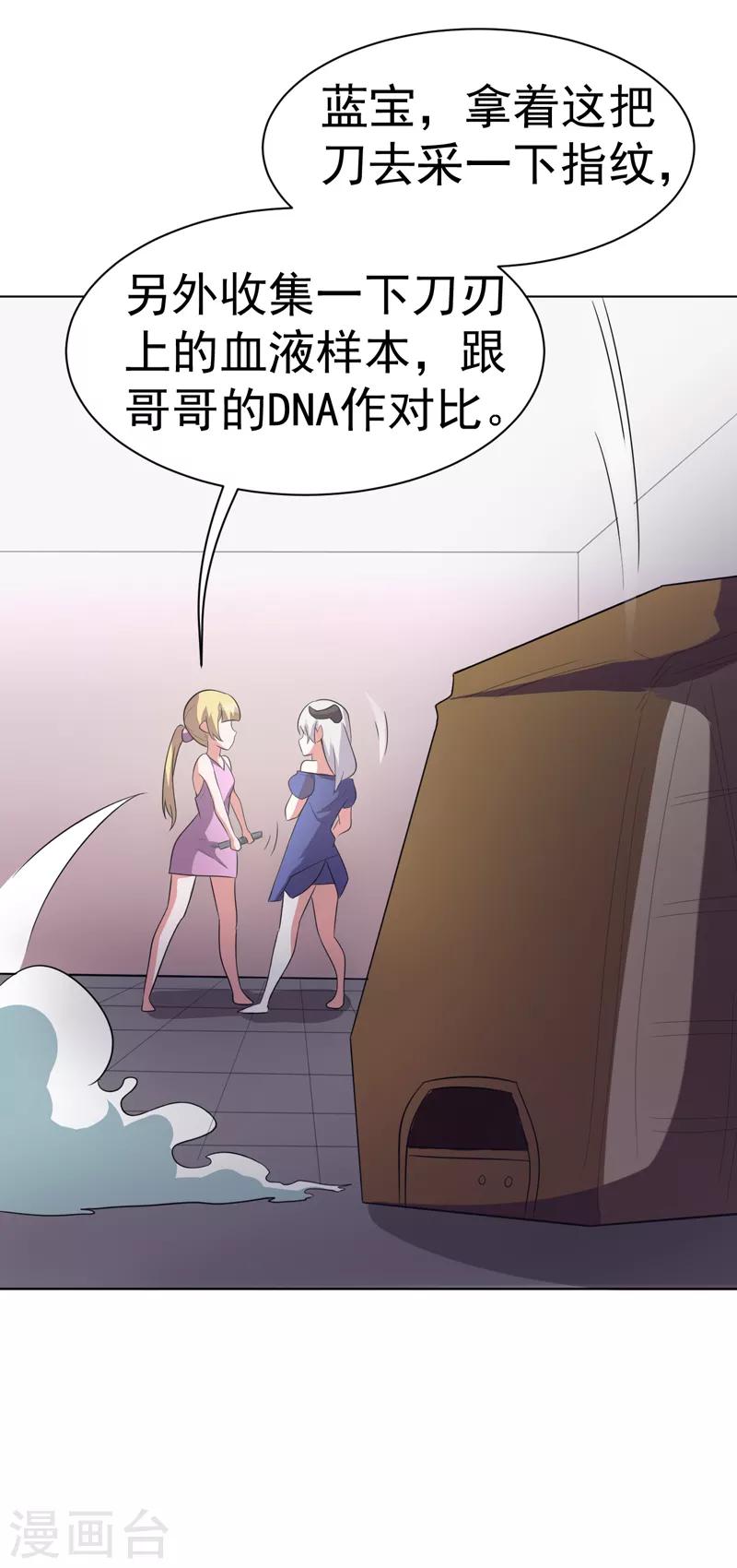 第103话-第103话