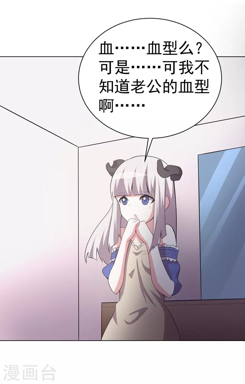 第103话-第103话