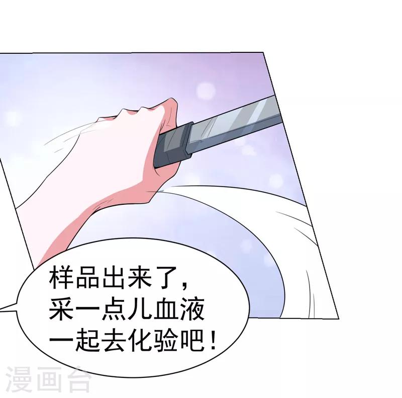 第103话-第103话