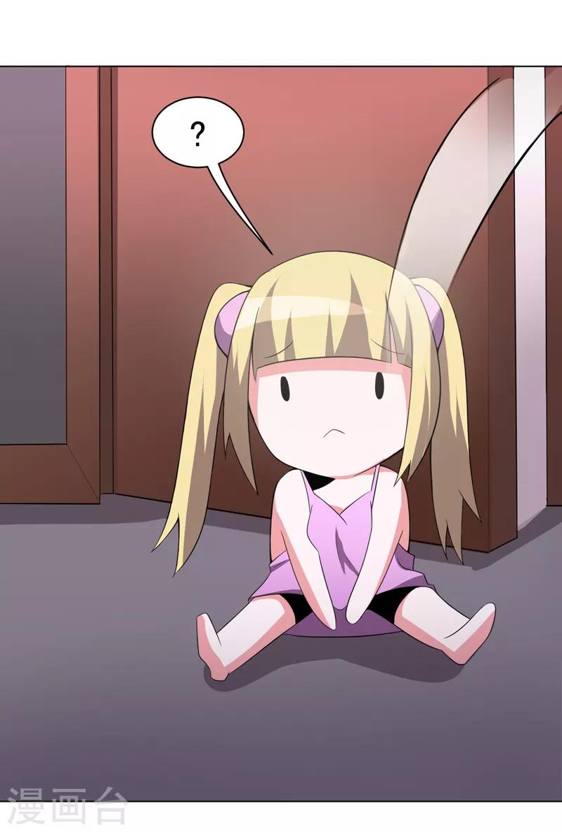 第103话-第103话