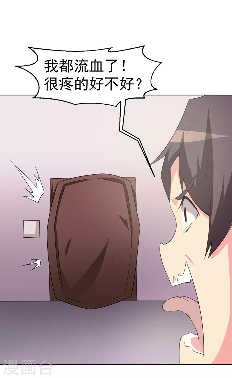 第103话-第103话