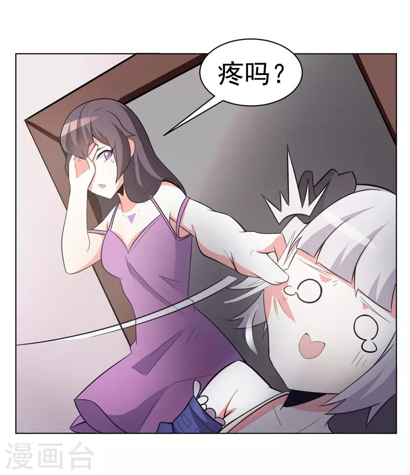 第103话-第103话