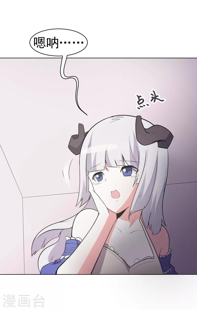 第103话-第103话