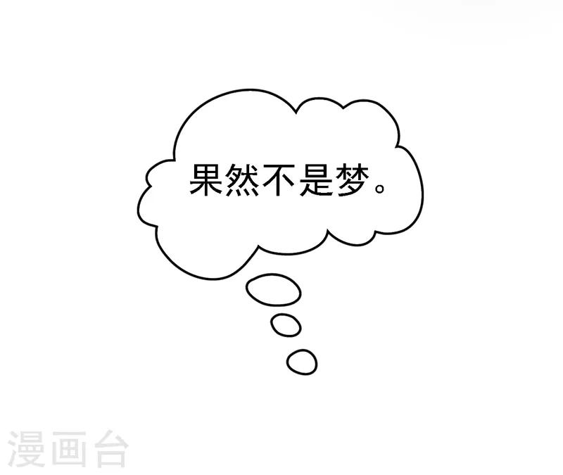 第103话-第103话