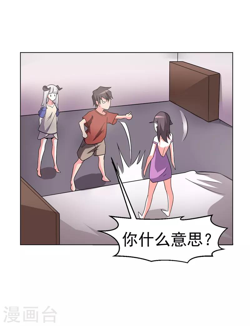 第103话-第103话