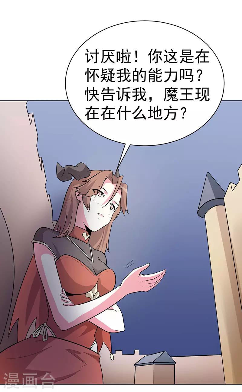 第105话-第105话