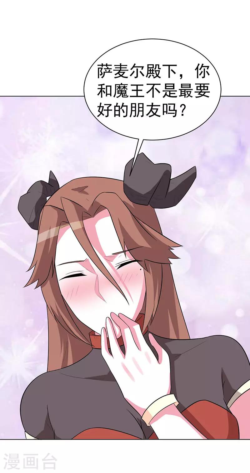 第105话-第105话