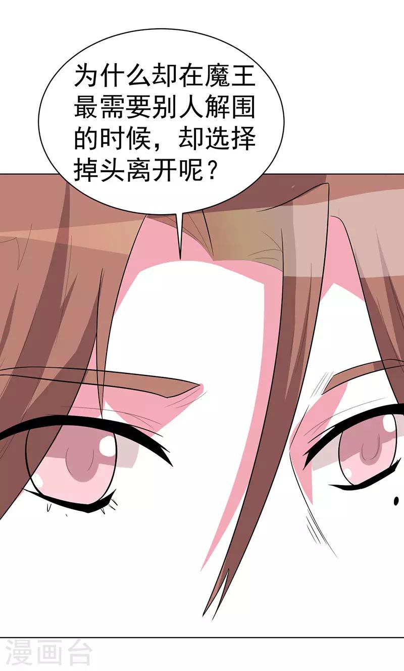 第105话-第105话