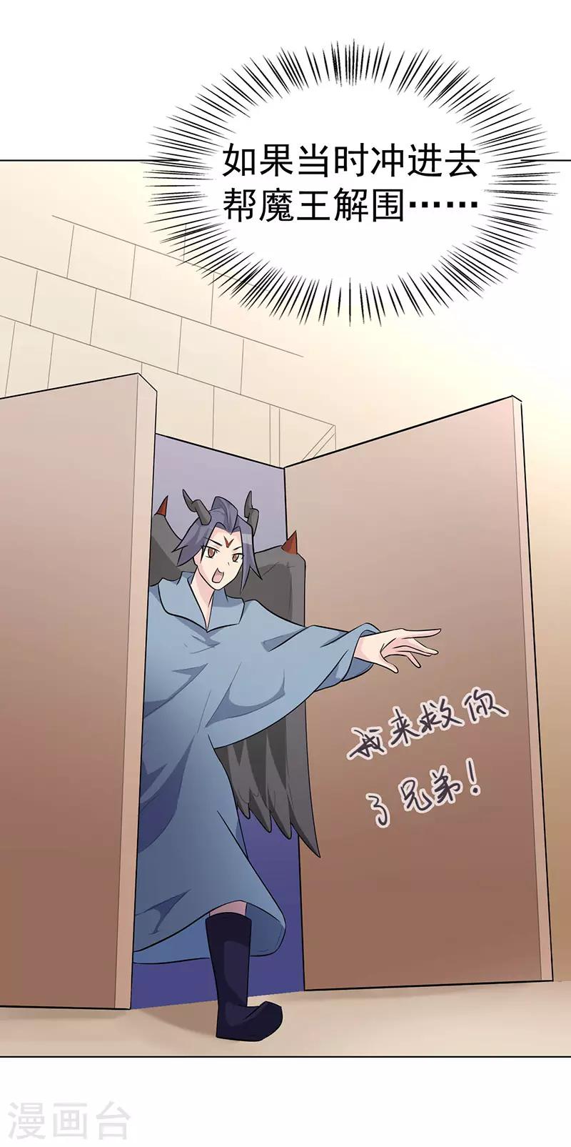 第105话-第105话