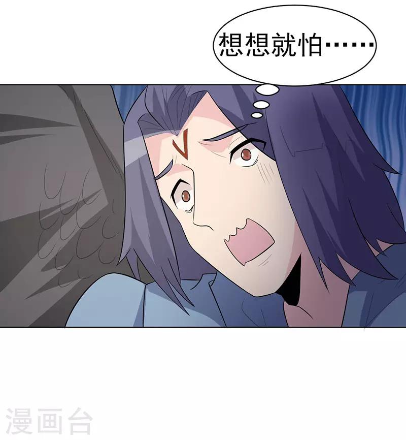 第105话-第105话