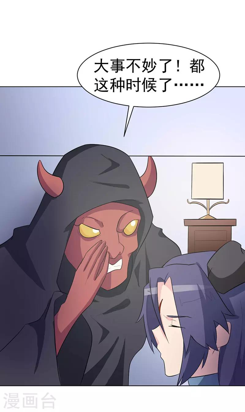 第105话-第105话