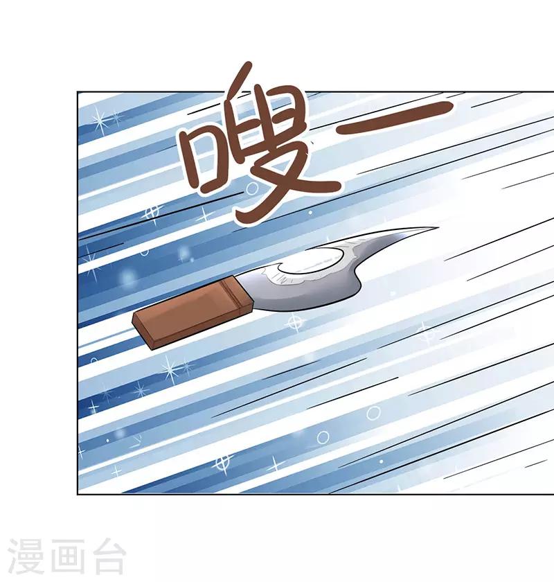 第105话-第105话
