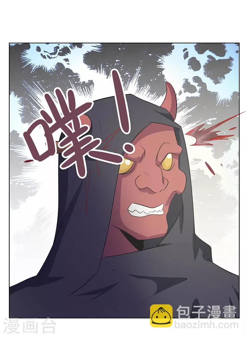 第105话-第105话