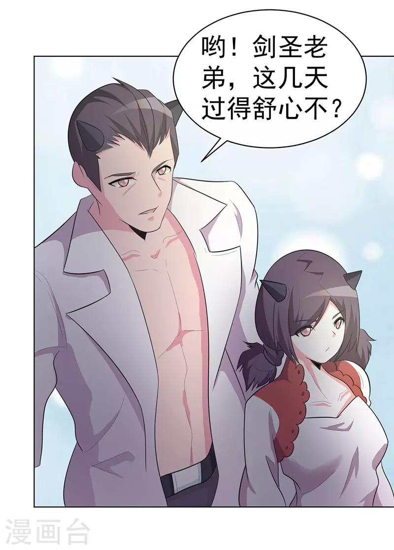 第107话-第107话