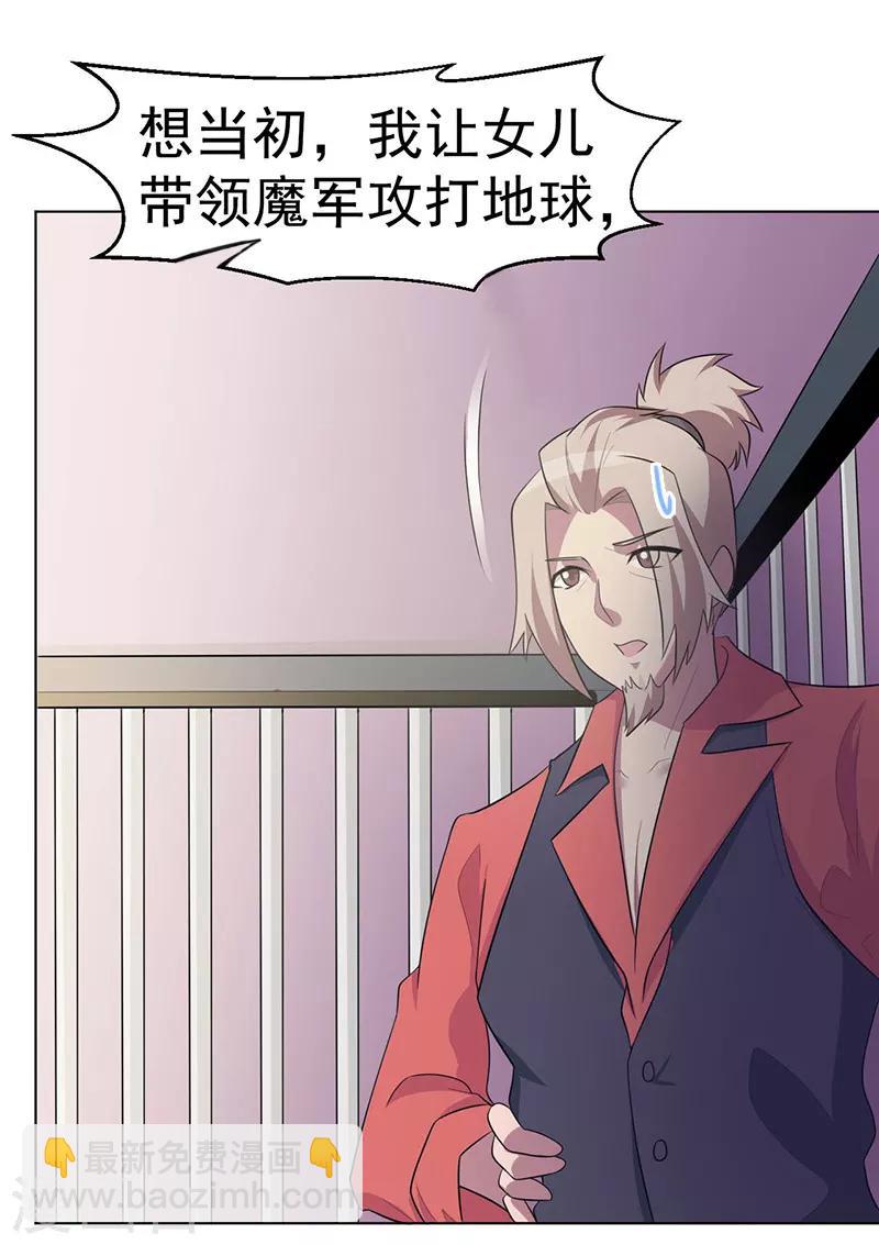 第107话-第107话