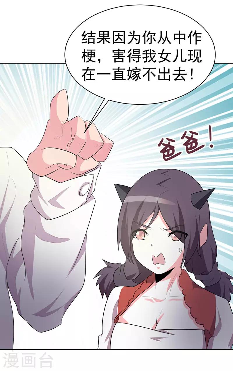 第107话-第107话