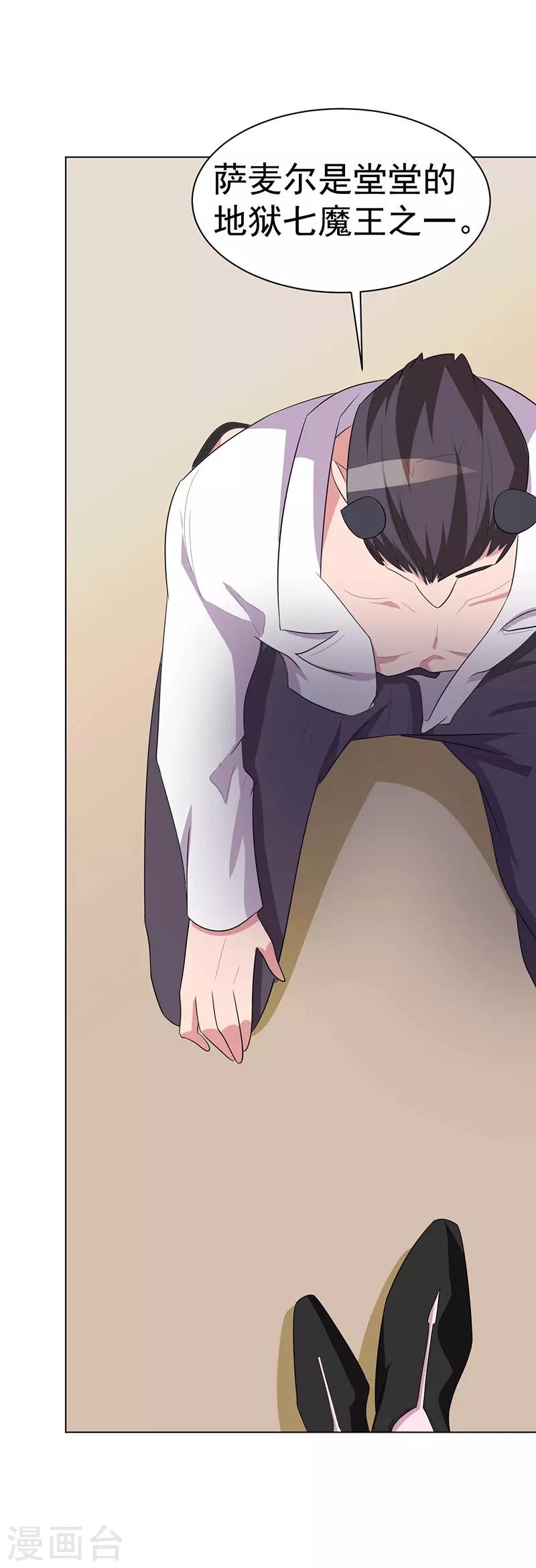 第107话-第107话