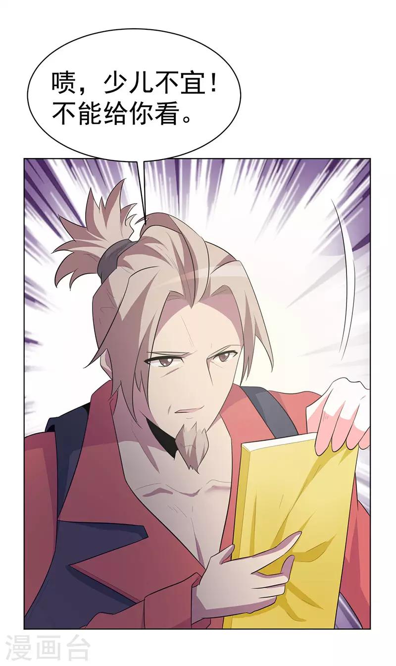 第107话-第107话