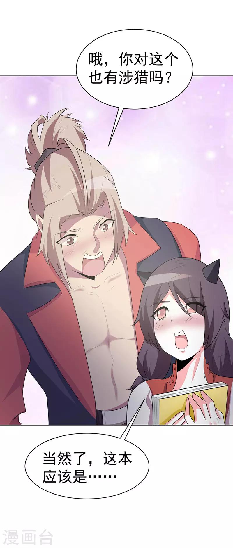第107话-第107话