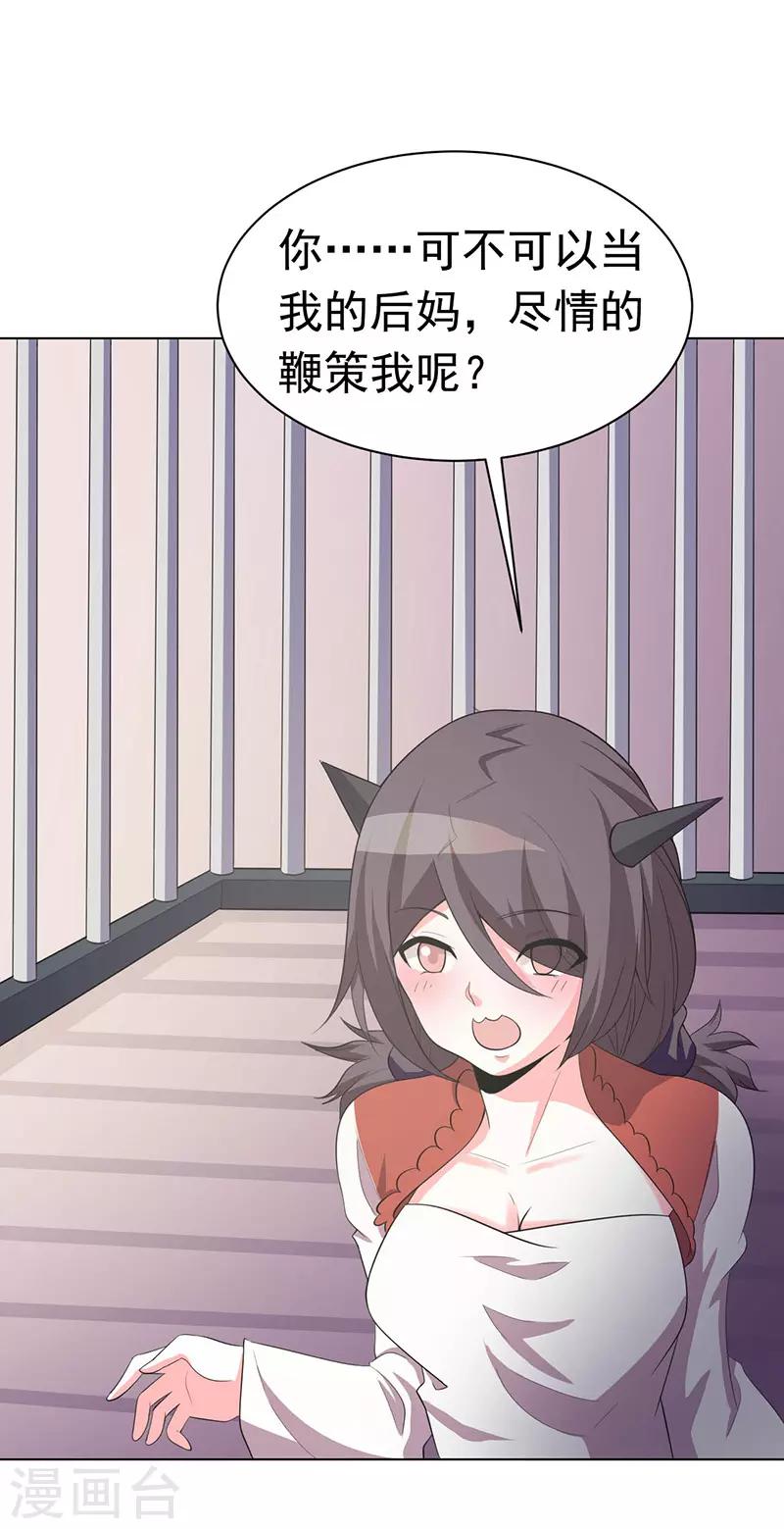 第107话-第107话