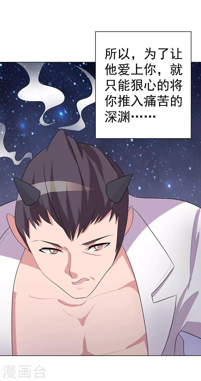 第107话-第107话