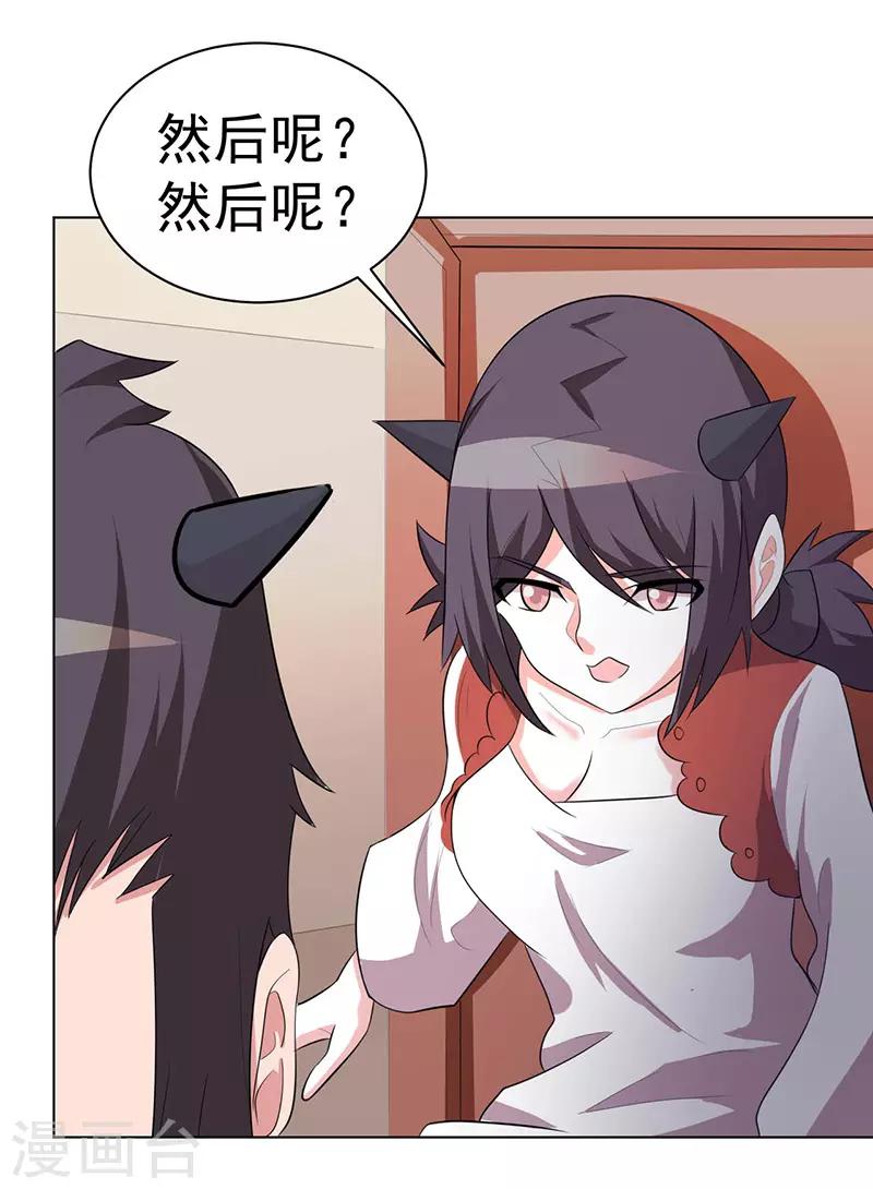 第107话-第107话