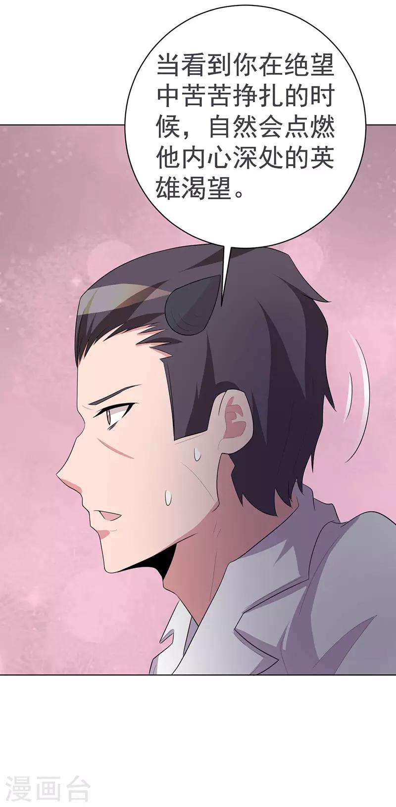 第107话-第107话