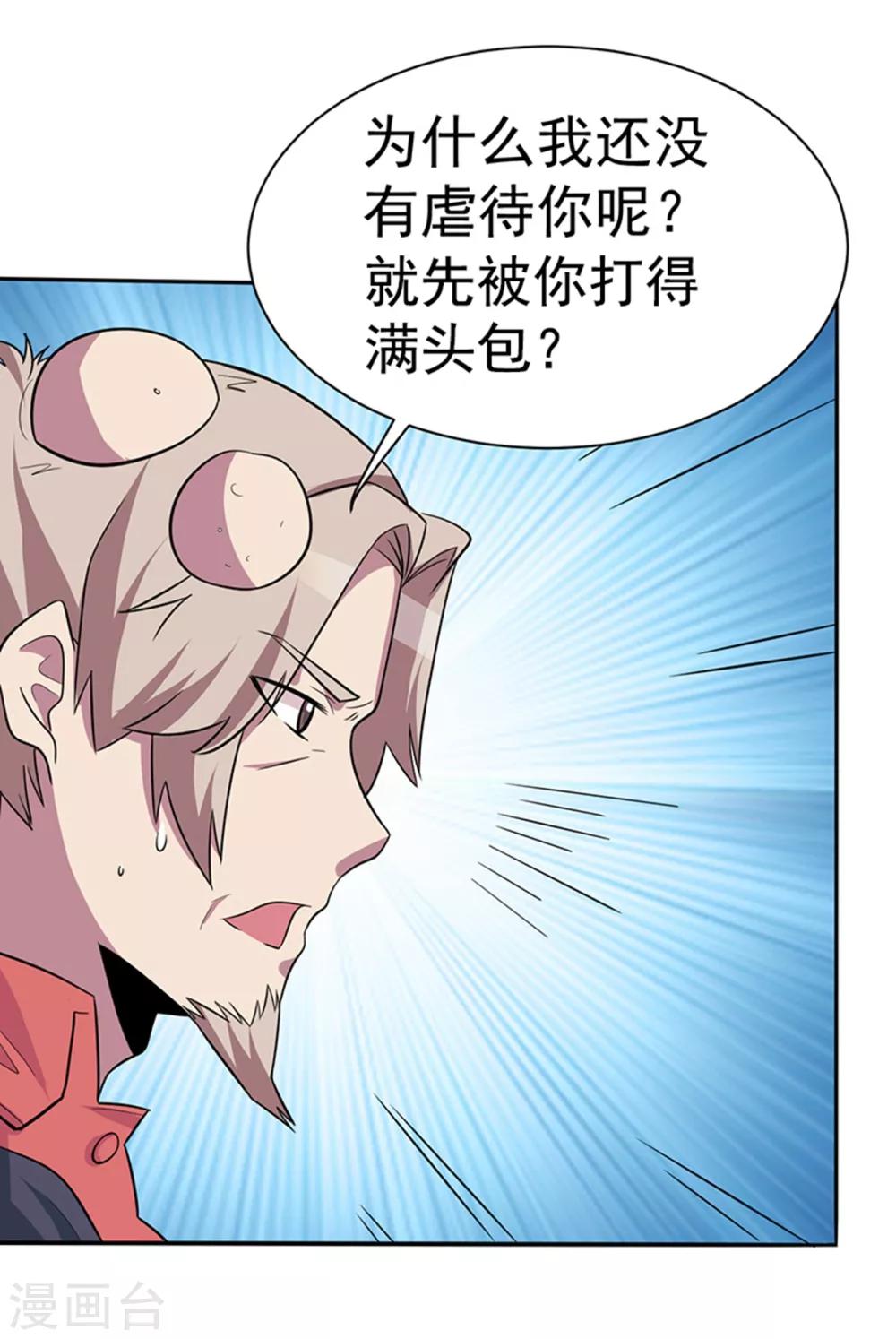 第109话-第109话
