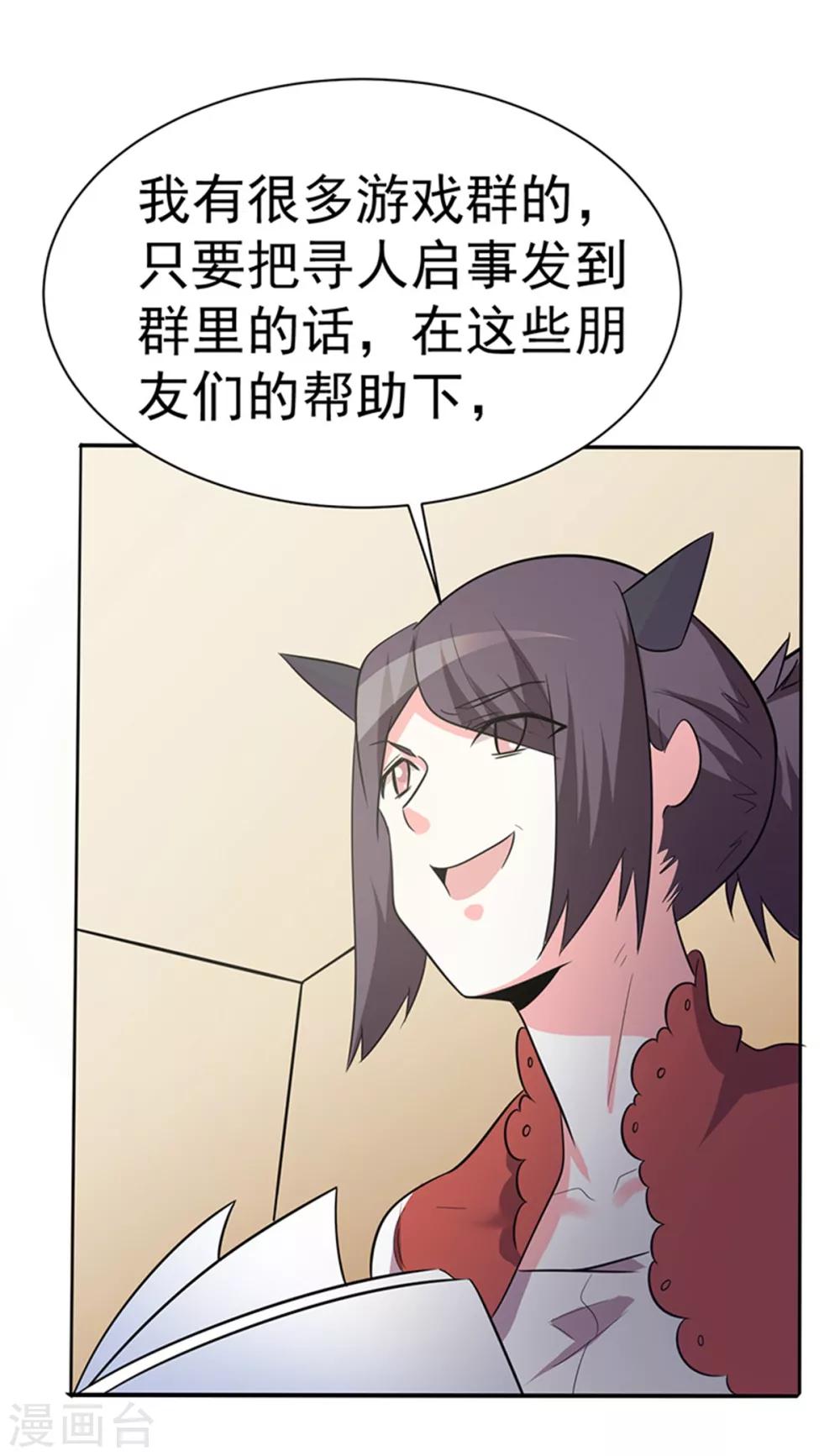 第109话-第109话
